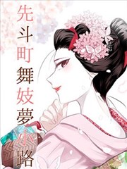 墨色少年漫改剧集封面